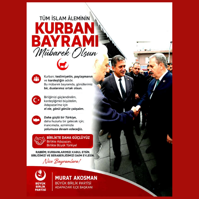 Advert