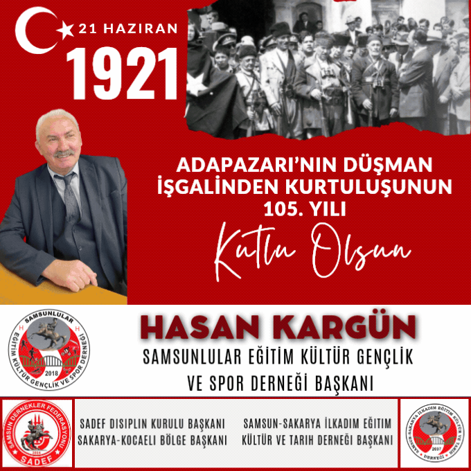 Advert