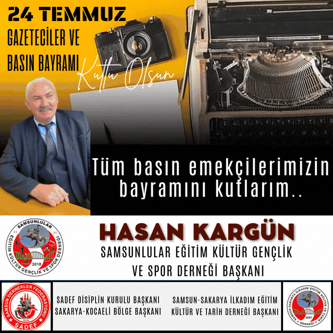 Advert