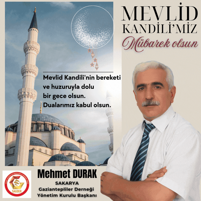 Advert