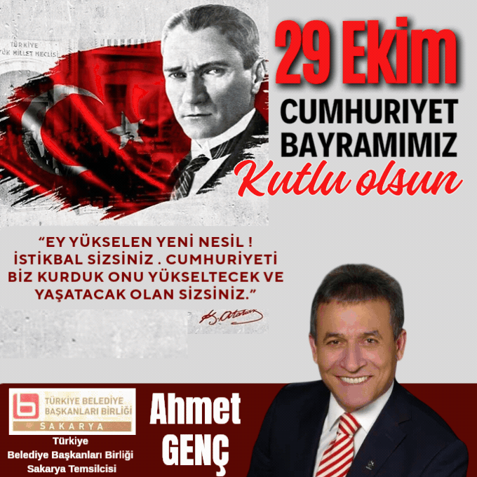 Advert